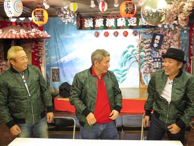 「たけしの等々力ベース」で新商品「じゃんぱぁ」を紹介するビートたけし（中央）(c)BSフジ