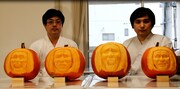 ダウンタウン浜田雅功の顔に似せたカボチャ彫刻4体を制作した、仏師の（左から）関光雲氏、紺野光慶氏。