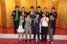 「第45回NHK上方漫才コンテスト」本選に出場する（前列左から）ゆりやんレトリィバァ、タナからイケダ、インディアンス、（後列左から）バンビーノ、プリマ旦那、アキナ。(c)NHK