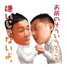 我が家のLINEクリエイターズスタンプイメージ。