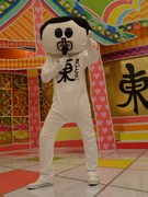司会を務めるキャラクターの「西東さん」。(c)CTV