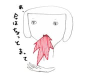 LINEスタンプ「ふるやのえ」の一例。
