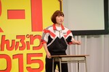 田上よしえ