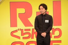 トップリード新妻