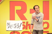 ロビンフットおぐ