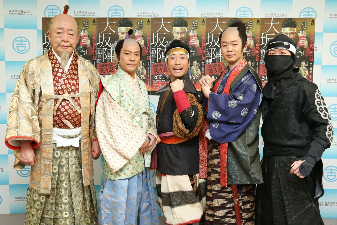 「大坂の陣新喜劇～「戦国降幕」笑う忍～」会見に登場した島田一の介、内場勝則、すっちー、清水けんじ、吉田裕（左から）。(c)吉本興業
