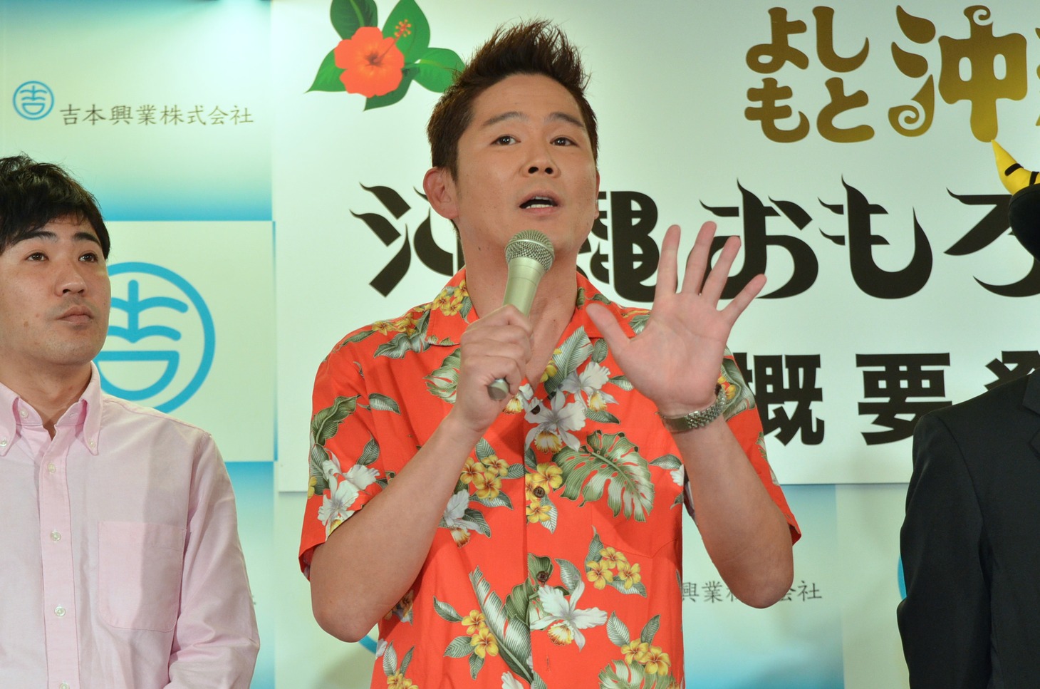 ガレッジセール川田