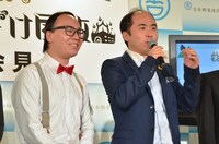 トレンディエンジェル