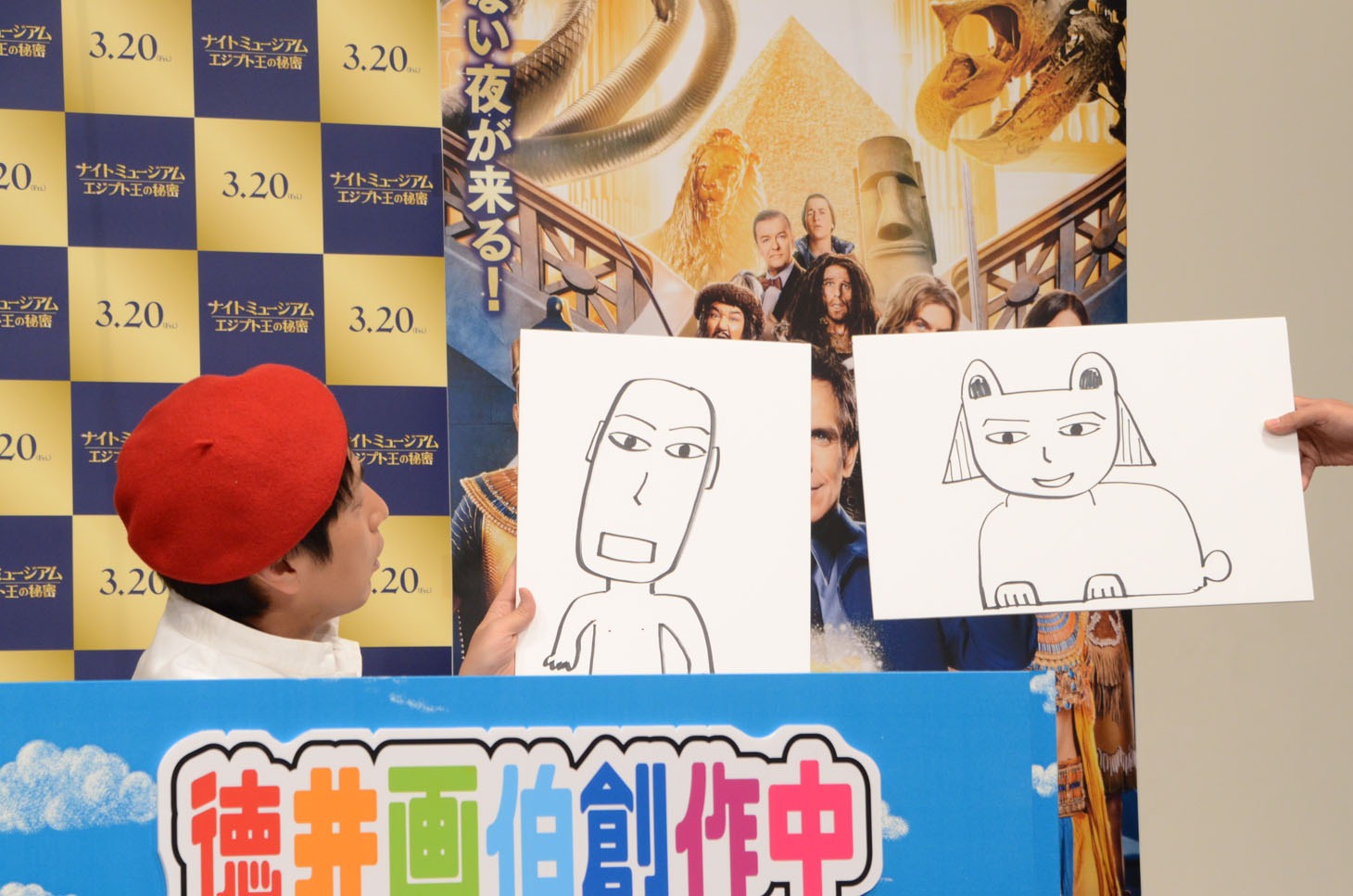 眉毛を描いてしまう癖が発覚した徳井。