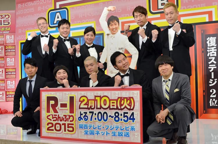 R 1ぐらんぷり15 ノンスタ石田 安村ら9名が決勝進出 お笑いナタリー