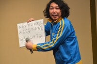 「あ」の中に紛れ込んだ変な文字におびえるやしろ。