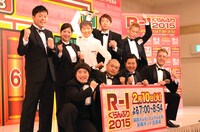 「R-1ぐらんぷり2015」決勝会見の様子。