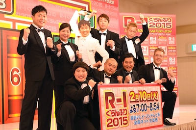 「R-1ぐらんぷり2015」決勝進出者発表会見の様子。