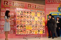 「復活ステージ」に参戦するメンバーラインナップ。