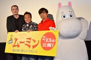 「劇場版ムーミン 南の海で楽しいバカンス」のゲスト声優を務める、さまぁ～ず（中央）。