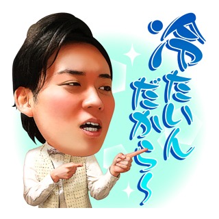 クマムシのLINEクリエイターズスタンプイメージ。
