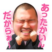 クマムシのLINEクリエイターズスタンプイメージ。