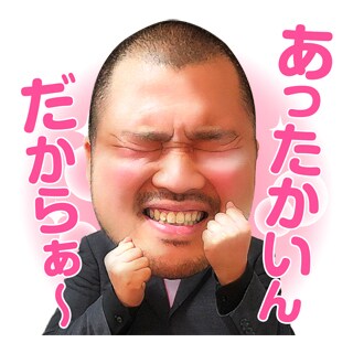 クマムシのLINEクリエイターズスタンプイメージ。