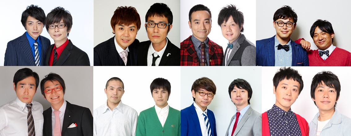 写真は（上段左から）磁石、スパローズ、かもめんたる、アルコ＆ピース、（下段左から）ハマカーン、ラブレターズ、三四郎、うしろシティ。