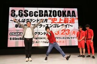 「ラッスンゴレライ」を再現する藤崎マーケット。