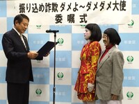 委嘱式の様子。