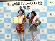 委嘱式の様子。