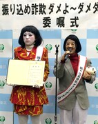 委嘱式の様子。