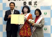 委嘱式の様子。