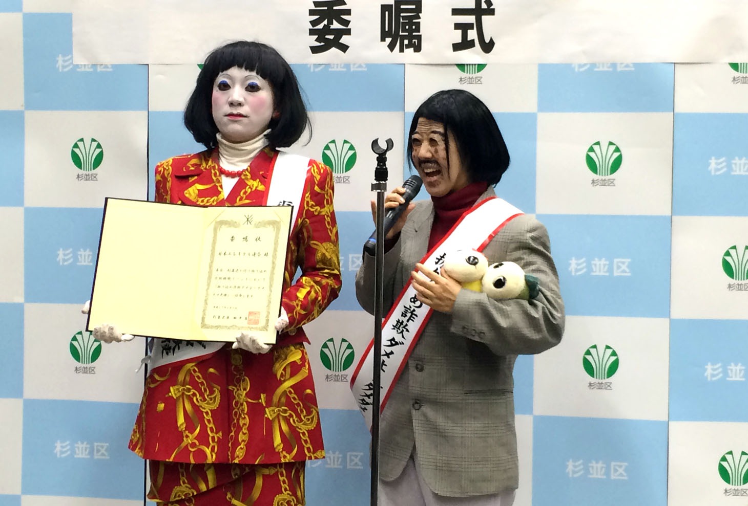 委嘱式の様子。