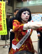 ビラ配りをする朱美ちゃん3号。