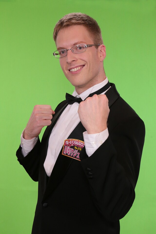 厚切りジェイソン (c)関西テレビ