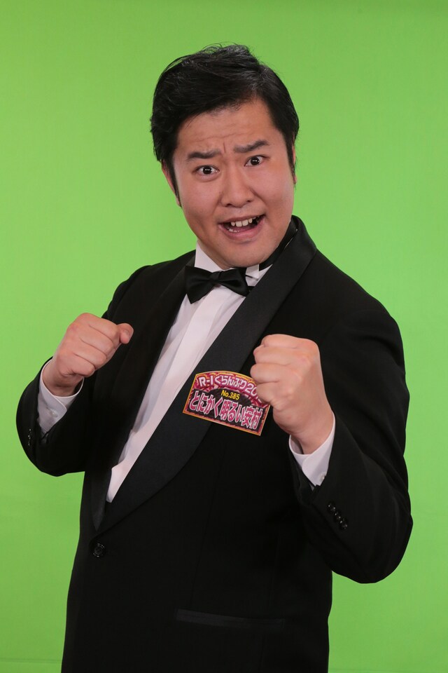 とにかく明るい安村 (c)関西テレビ