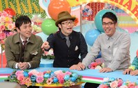 左から、アンジャッシュ児嶋、ドランクドラゴン鈴木、おぎやはぎ小木。(c)日本テレビ