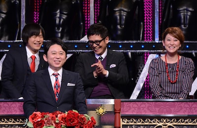 「有吉反省会」(c)日本テレビ