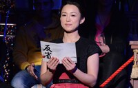 「有吉反省会」反省人の菊池麻衣子。(c)日本テレビ