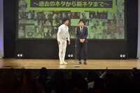 「NON STYLE BEST LIVE TOUR in 東京～過去のネタから新ネタまで～」の様子。