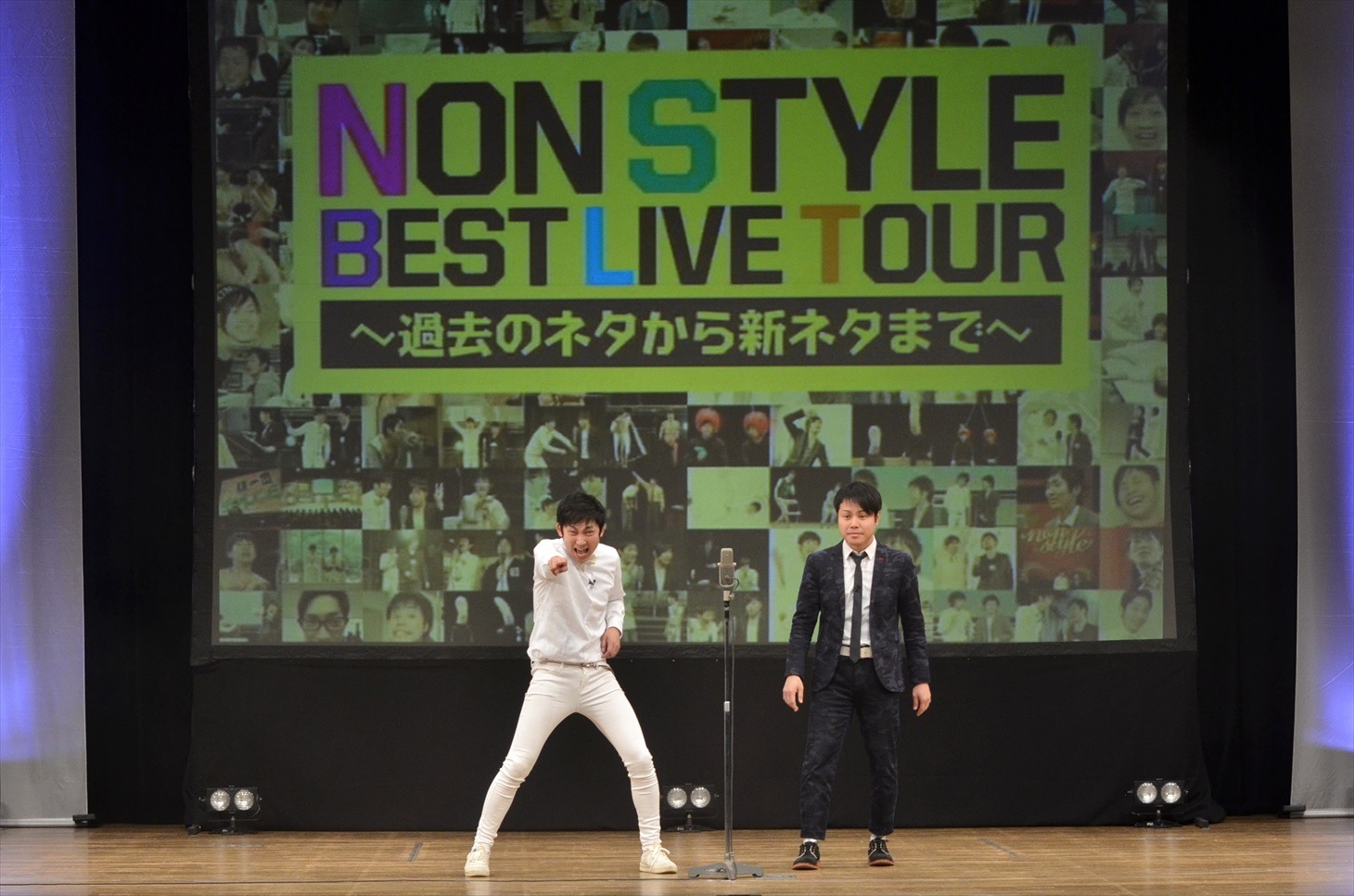 「NON STYLE BEST LIVE TOUR in 東京～過去のネタから新ネタまで～」の様子。