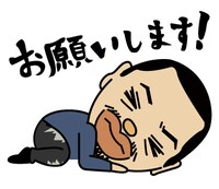 「今ちゃんの『実は...』」LINEクリエイターズスタンプイメージ。