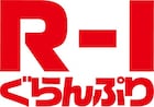 「R-1ぐらんぷり」Cブロック勝者はじゅんいちダビッドソン
