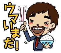 「今ちゃんの『実は...』」LINEクリエイターズスタンプイメージ。