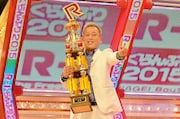 じゅんいちダビッドソン