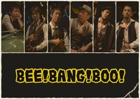 BEE! BANG! BOO!