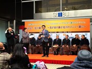 表彰式の様子。