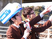 ダーリンハニー (c)RCC