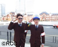 ダーリンハニー (c)RCC