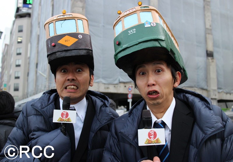 アンガールズ (c)RCC
