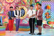 「ザキヤマ&フジモンがパクリたい-1グランプリ(1)」(c)2015テレビ朝日