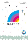 アメトーーク Dvd第11弾発売 宮迫 活力剤に 蛍原 知識増える お笑いナタリー アメトーーク Dvd第11弾発売 宮迫 活力剤に 蛍原 知識増える お笑いナタリー