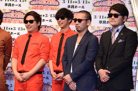 8.6秒バズーカーと千鳥。