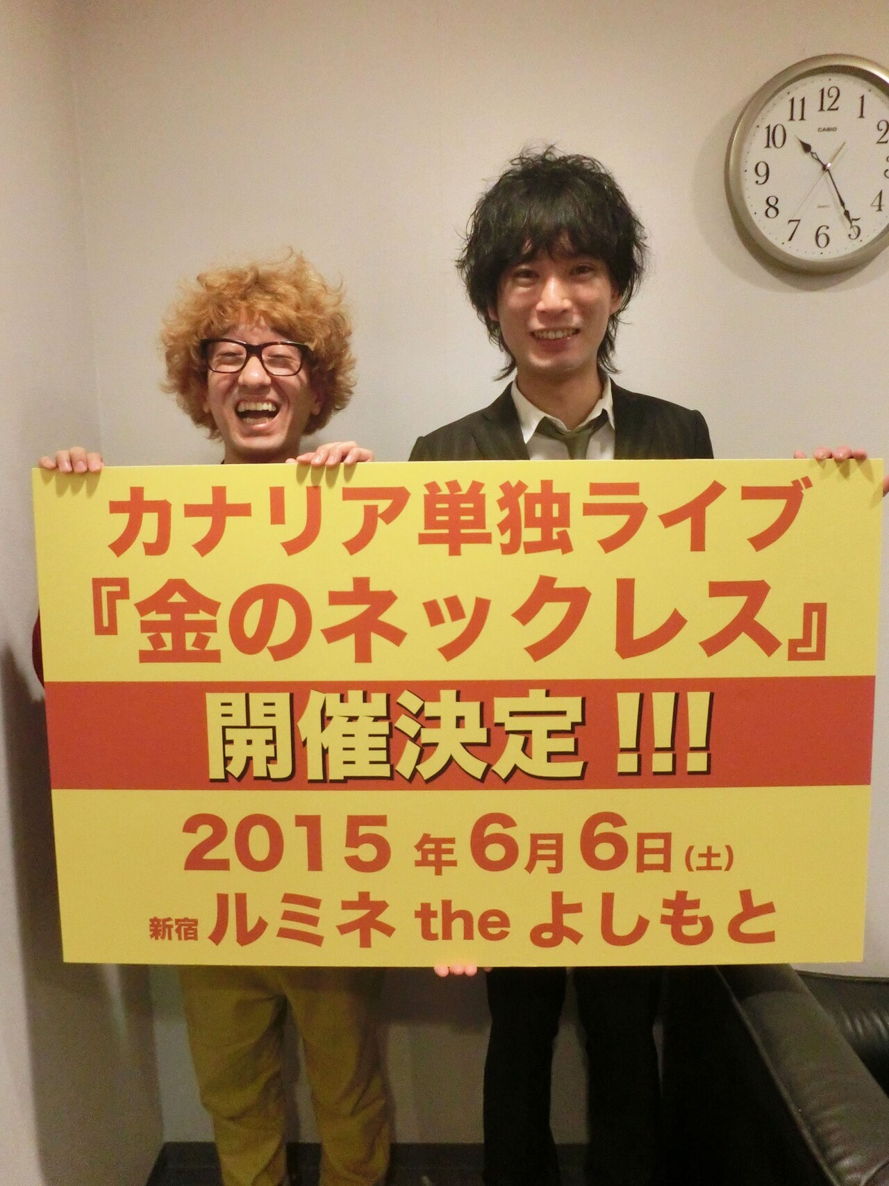 4年ぶりカナリア単独ライブ「金のネックレス」6月に開催決定